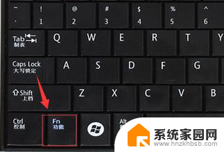 电脑wasd键不能用 怎样解决键盘wasd无法打字母的问题