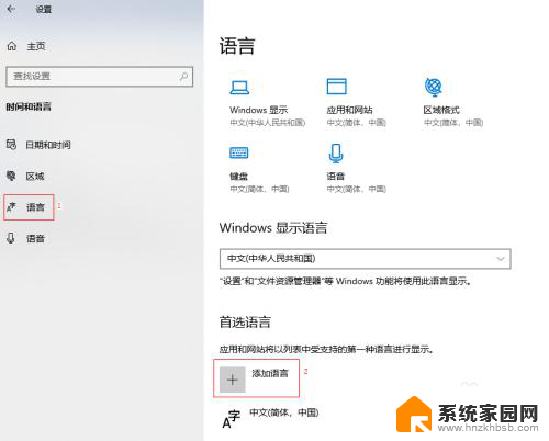 win10小娜显示不支持中文中华人民共和国 微软小娜Cortana无法唤醒怎么处理