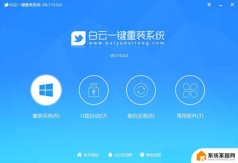 我们无法启动你的程序请尝试重新启动它win11 Win11无法执行exe应用程序怎么办