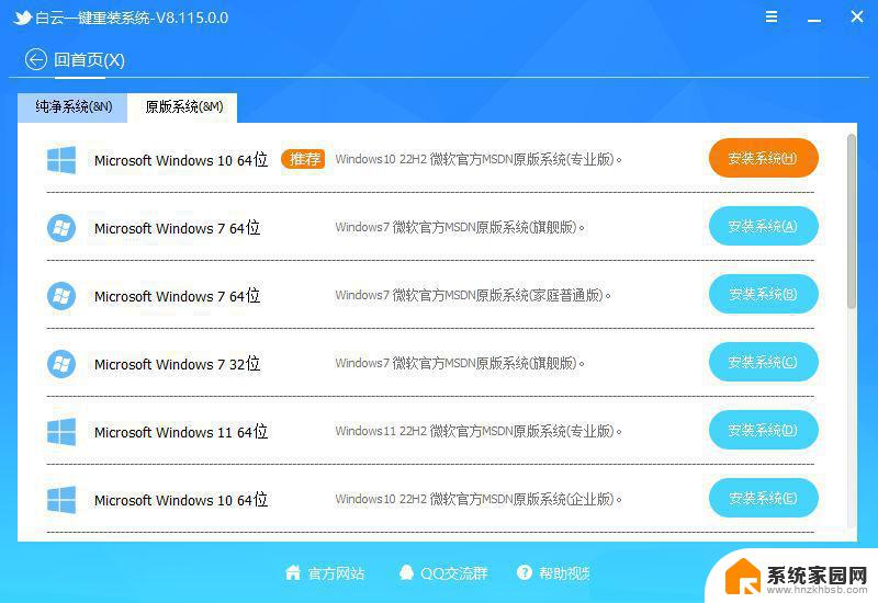 我们无法启动你的程序请尝试重新启动它win11 Win11无法执行exe应用程序怎么办