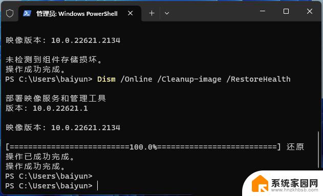 我们无法启动你的程序请尝试重新启动它win11 Win11无法执行exe应用程序怎么办