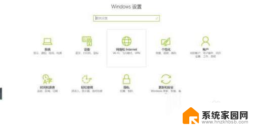 wifi无internet怎么办window10 Windows 10无线网络连接显示无internet无法上网