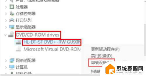 没有cdrom驱动器怎么办 Windows 10 CD / DVD驱动器丢失解决方法