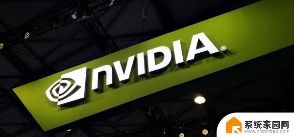 英伟达（NVIDIA）：全球领先的GPU制造商和人工智能解决方案提供商