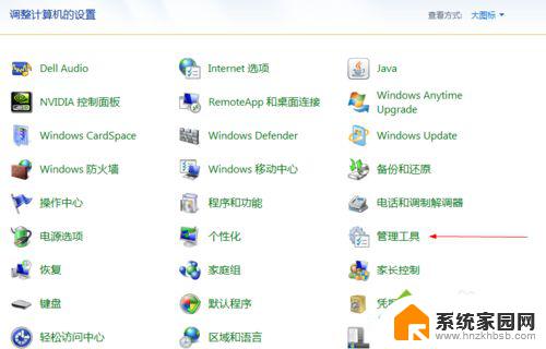 win10正在检查更新 Win10系统升级卡在正在检查更新怎么办