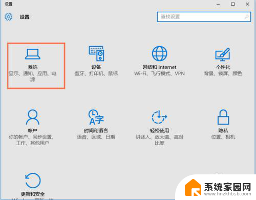 win10键盘不能打字 Win10系统键盘无法输入怎么办