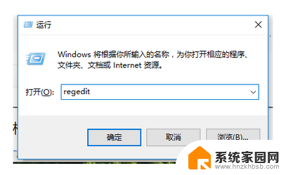 win10键盘不能打字 Win10系统键盘无法输入怎么办