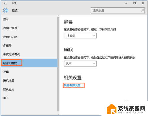 win10键盘不能打字 Win10系统键盘无法输入怎么办