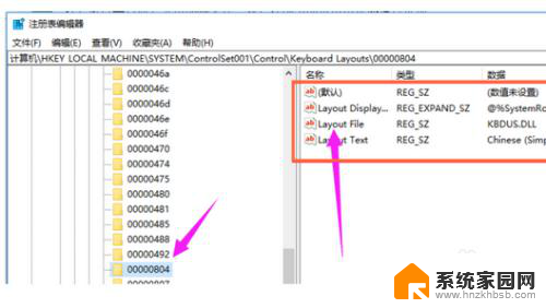 win10键盘不能打字 Win10系统键盘无法输入怎么办