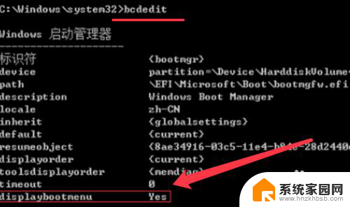 win10系统开机直接进入系统 Win10开机进入启动管理界面无法正常启动怎么办