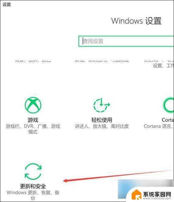 怎么让win10恢复出厂设置 win10电脑如何进行恢复出厂设置