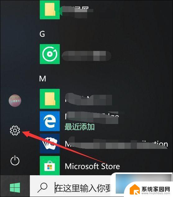 怎么让win10恢复出厂设置 win10电脑如何进行恢复出厂设置