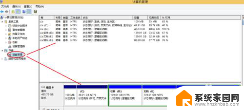 电脑硬盘分配 如何在电脑中重新分配硬盘空间