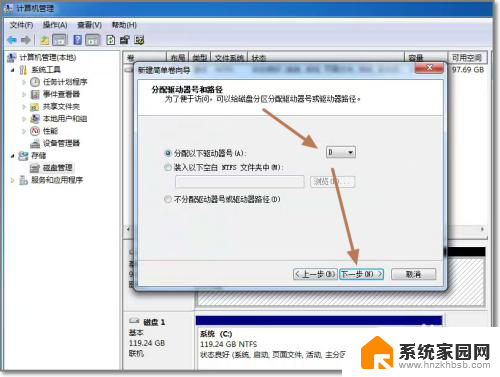 电脑安装新硬盘后怎样设置 电脑硬盘使用方法