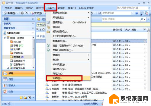 outlook邮箱存档设置 Outlook自动存档规则设置方法