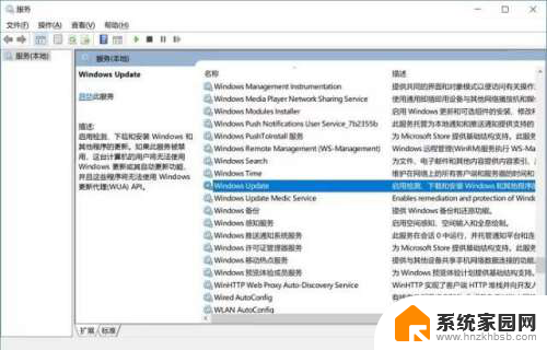 windows10自动更新在哪里打开 win10系统自动更新设置在哪里