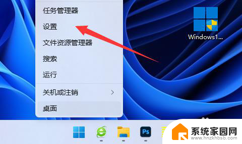 windows11锁屏怎么设置 win11锁屏密码怎么设置