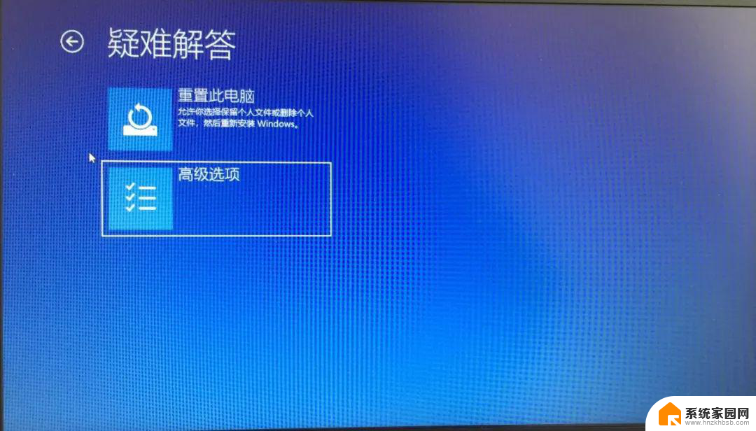 win10黑屏只有鼠标指针怎么办 Win10黑屏只有鼠标指针如何解决