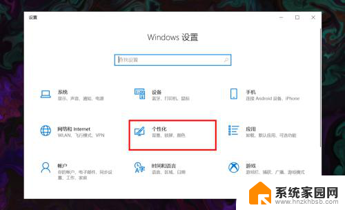 台式电脑怎么把wifi设置出来 win10 无线网络连接图标不见了怎么办