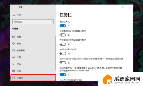 台式电脑怎么把wifi设置出来 win10 无线网络连接图标不见了怎么办