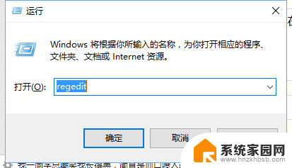 win10右键菜单怎么变窄 如何调整Win10右键菜单的宽度