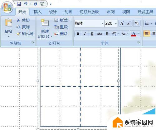 ppt田字格怎么制作 PPT中给田字格文字添加拼音动画制作教程