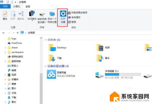 win10怎样还原默认设置 win10系统如何恢复到初始配置