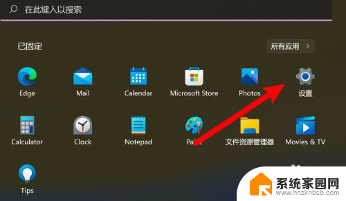 win11图标间隔莫名其妙很大 win11桌面图标突然变得稀疏