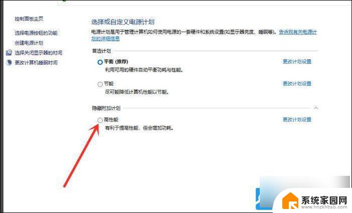 win11打开我的电脑卡 Win11电脑卡顿严重怎么办