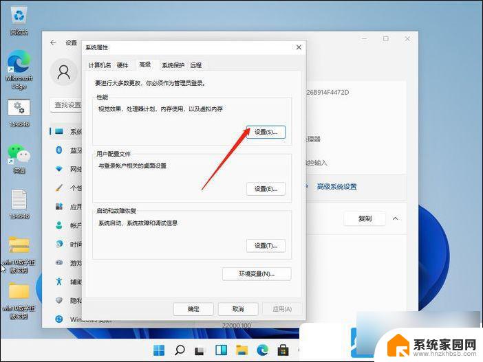 win11打开我的电脑卡 Win11电脑卡顿严重怎么办