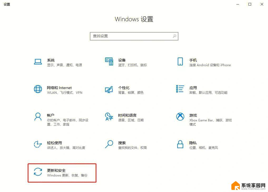 u盘电脑系统怎么重装win10 U盘重装Win10系统步骤详解