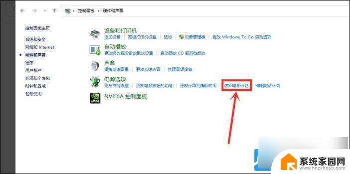 win11打开我的电脑卡 Win11电脑卡顿严重怎么办