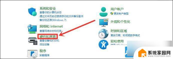 win11打开我的电脑卡 Win11电脑卡顿严重怎么办