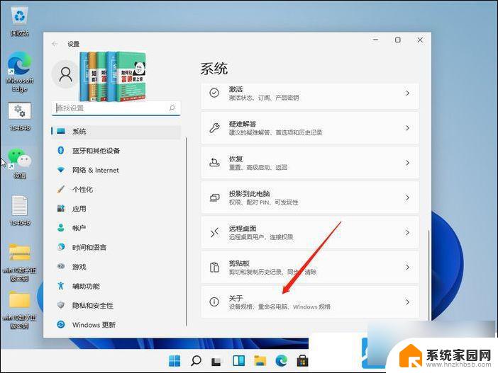 win11打开我的电脑卡 Win11电脑卡顿严重怎么办