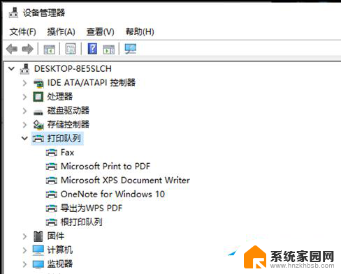 win10访问共享打印机被拒绝 Win10无法连接网络打印机拒绝访问问题