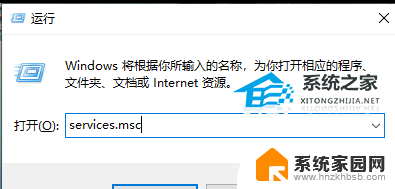 win10访问共享打印机被拒绝 Win10无法连接网络打印机拒绝访问问题