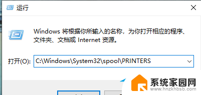 win10访问共享打印机被拒绝 Win10无法连接网络打印机拒绝访问问题