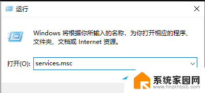 win10访问共享打印机被拒绝 Win10无法连接网络打印机拒绝访问问题