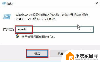 win10保护色设置 win10屏幕保护色设置步骤