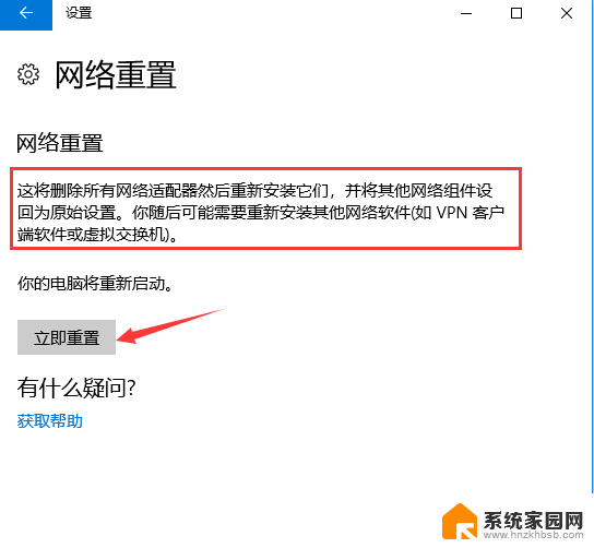 win10以太网被拔出 Win10显示网络电缆拔出的原因及处理方式