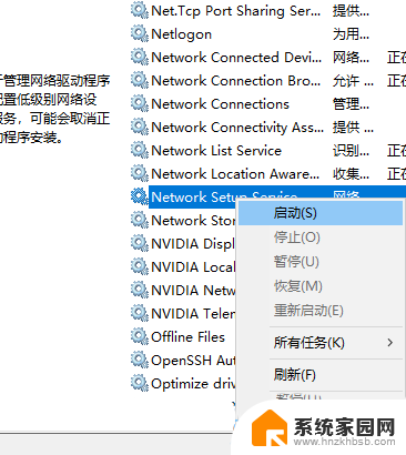 win10以太网被拔出 Win10显示网络电缆拔出的原因及处理方式