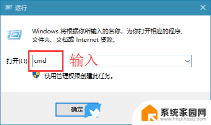 win10以太网被拔出 Win10显示网络电缆拔出的原因及处理方式