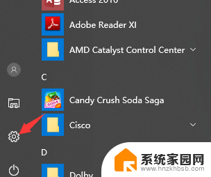 win10以太网被拔出 Win10显示网络电缆拔出的原因及处理方式