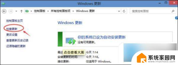 七彩虹1660显卡驱动与win10不兼容 显卡驱动与Windows 10系统不兼容怎么解决