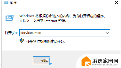 win10以太网被拔出 Win10显示网络电缆拔出的原因及处理方式