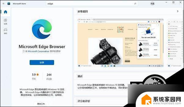 win10纯净版没有浏览器 Win10自带浏览器消失怎么恢复