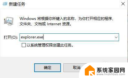 win11桌面上什么都没有 Win11电脑开机后桌面上没有任何图标怎么办