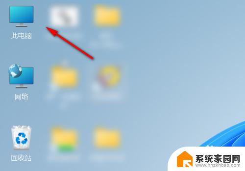 win11打开任务计划 Win11任务计划程序打开方法