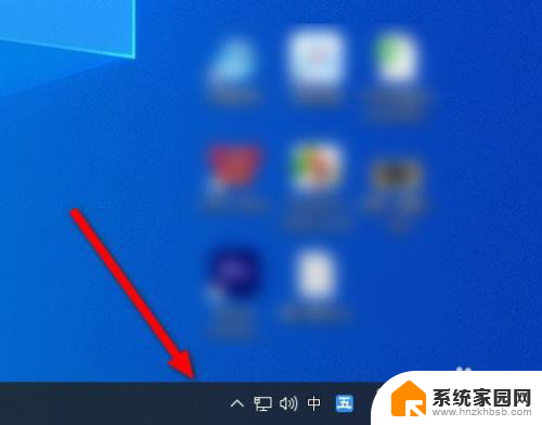 win10右下角资讯 win10右下角热门资讯怎么取消