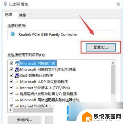 win11如何修改mac地址 win11修改mac地址的教程